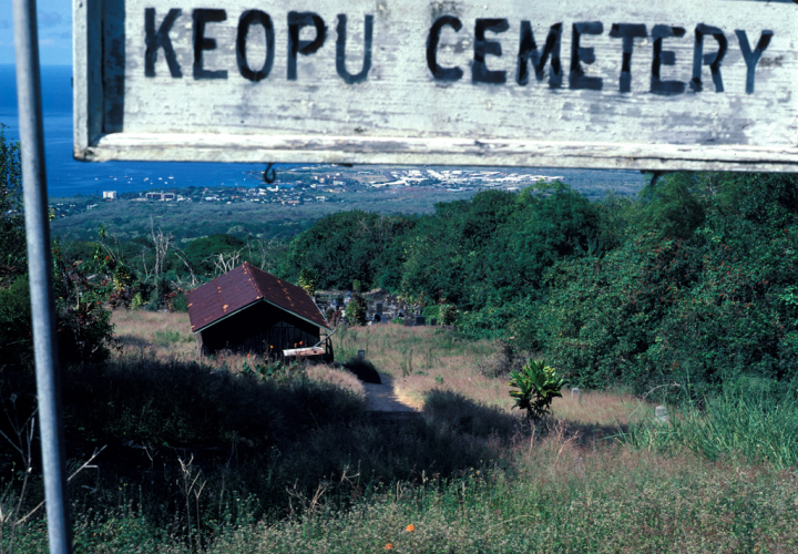 Keopu Cemetery, island of Hawai’i