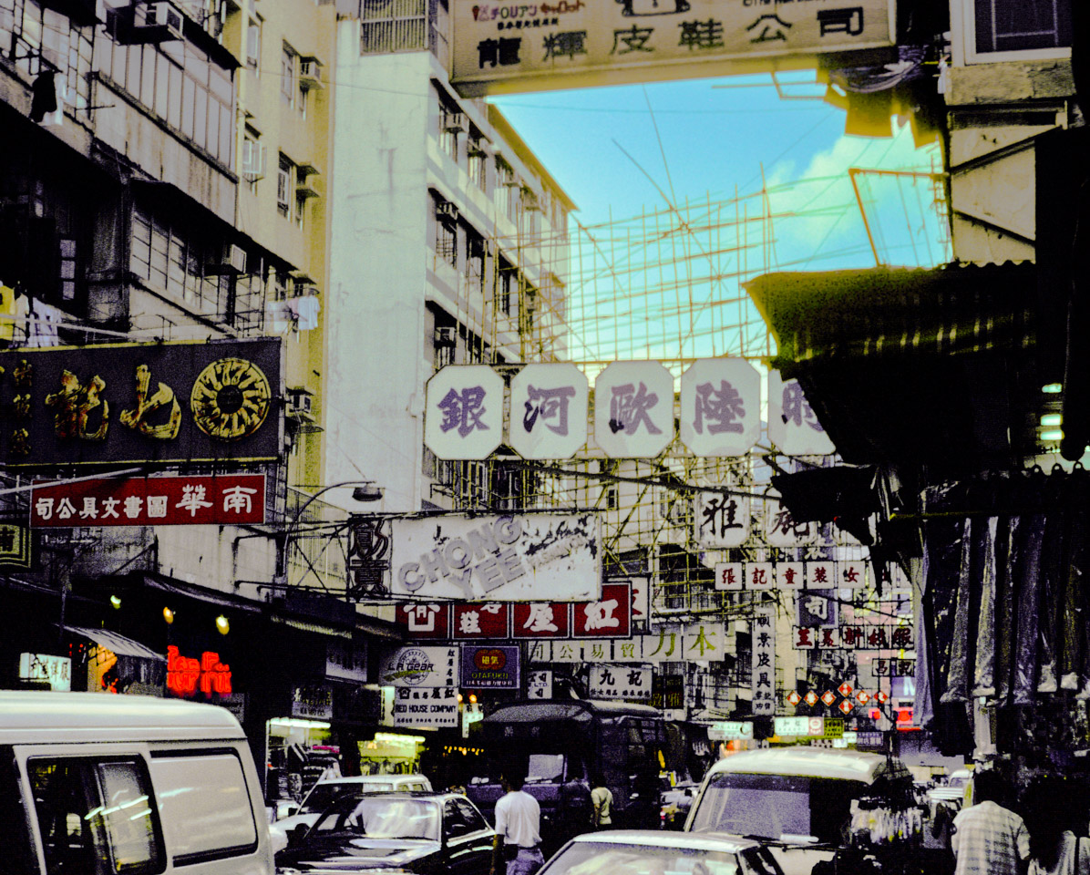 Hong Kong, mainland side, 1994